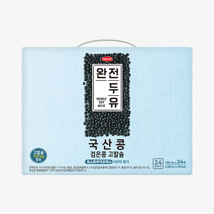 Whole Soymilk Korean Black Soybean High Calcium