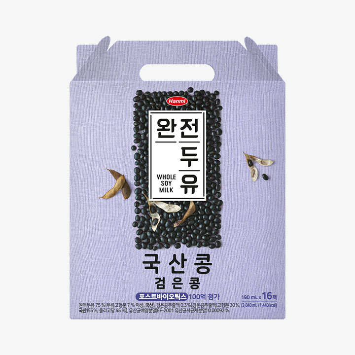 Whole Soymilk Korean Black Soybean