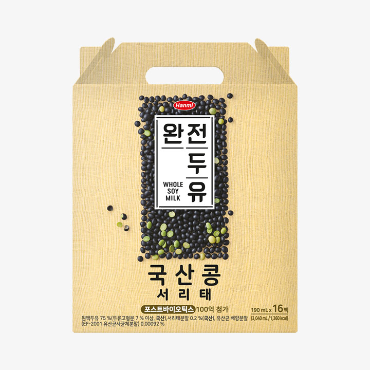 Whole Soymilk Korean Black Soybean & Green Kernel Blackbean