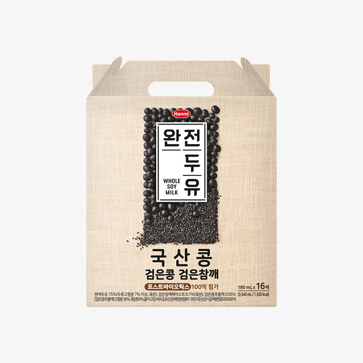Whole Soymilk Korean Black Soybean & Black Sesame